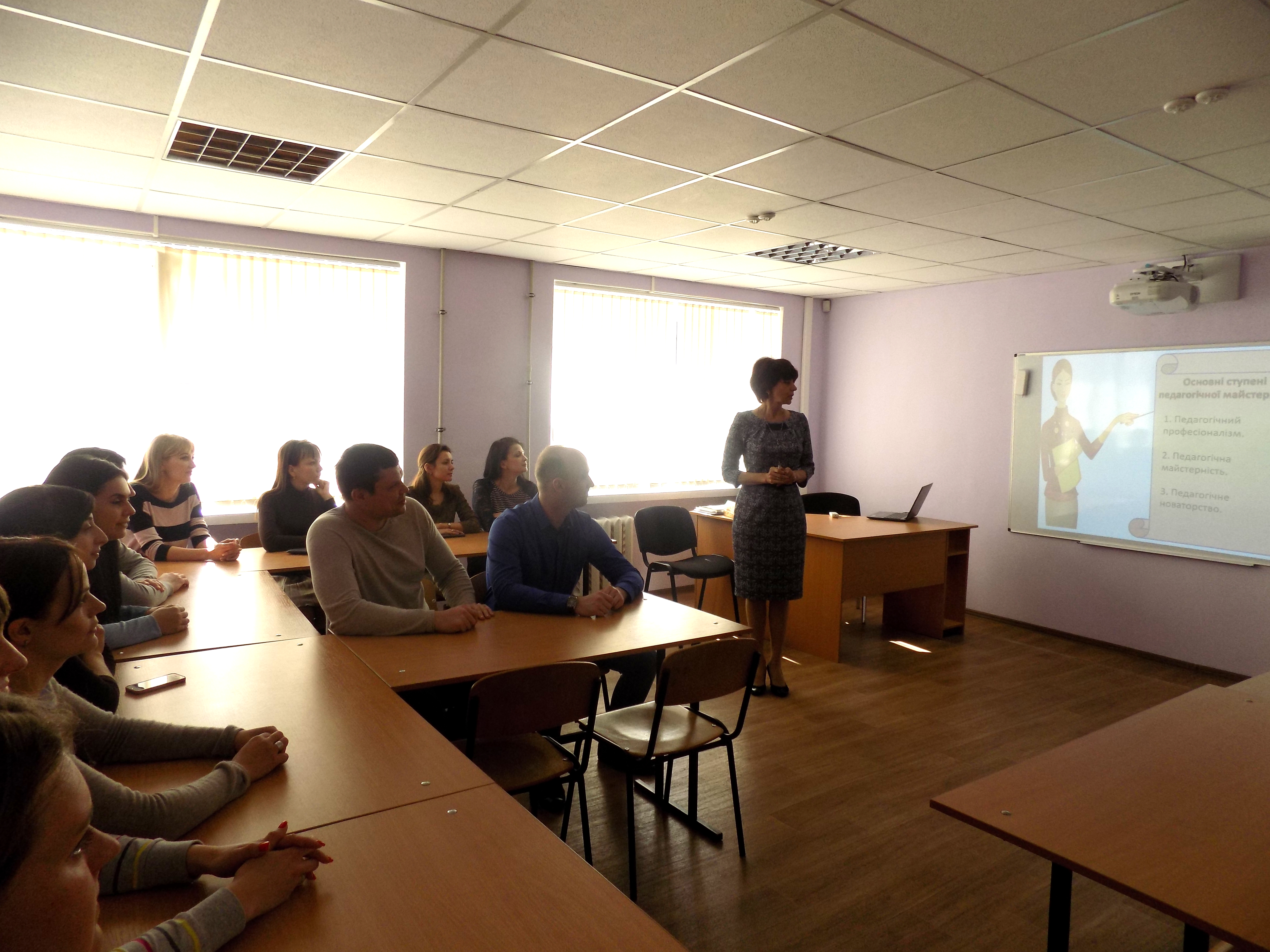 Основи педагогіки та інноваційні технології у вищій школі (заочна форма навчання) CPIG_IN1A_CO2