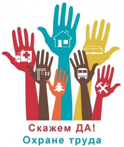 СРС. "Охрана труда в стоматологии" (для русскоязычных студентов 2 курса) HYG_Stomat2_rus_C001_2018
